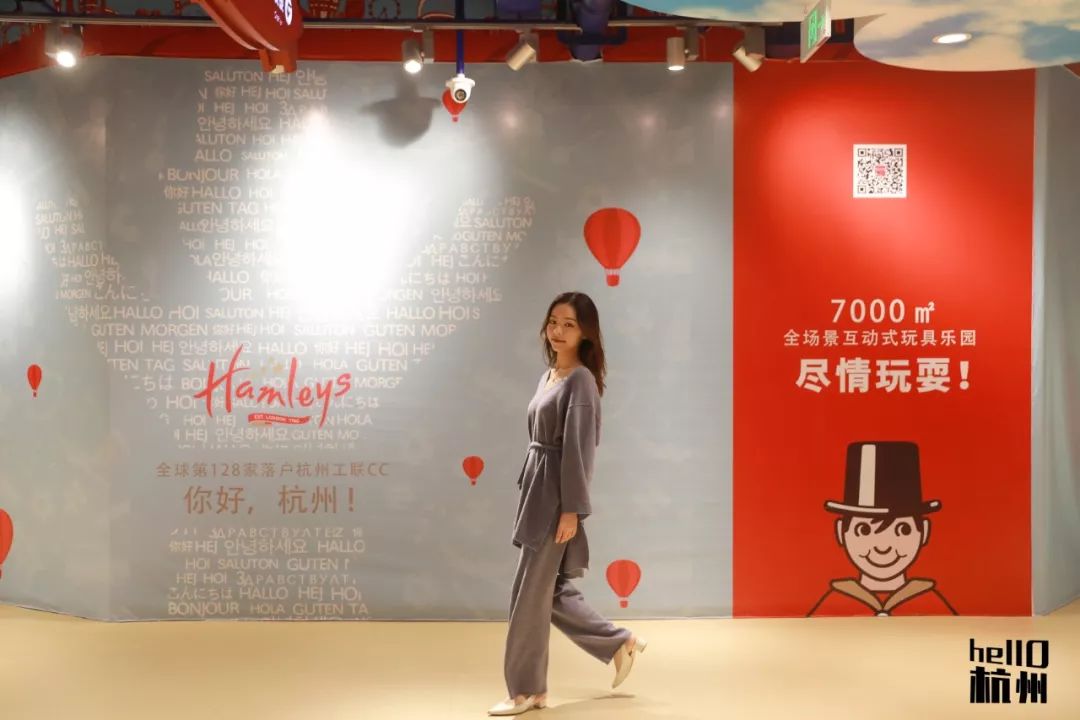 hamleys玩具王国杭州店抽奖,hamleys工联cc店