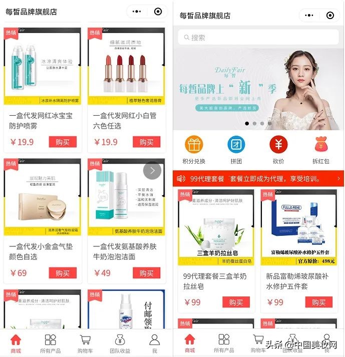 快手莫大姐,快手1000粉带货攻略