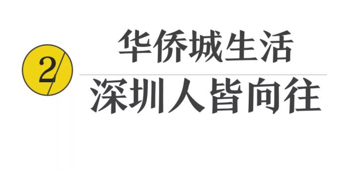 松湖碧桂园一期什么价位,松湖碧桂园小区评测