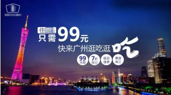 广点通广告投放价格,广点通投放商品广告效果