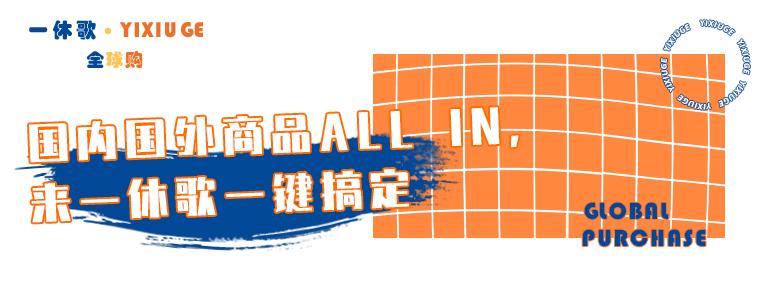 漳州囤年货,囤货必看