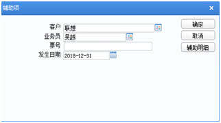 会计辅助核算怎么设置更便于查找,哪些科目需要设置辅助核算