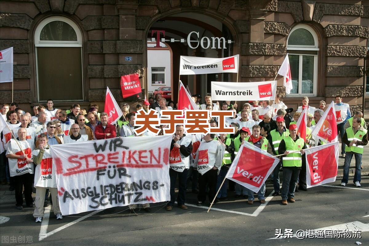 清关延误怎么跟客户说,货物延迟发货的原因