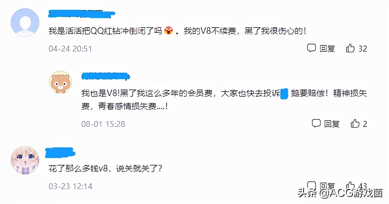 还记得曾经的样子吗?腾讯下线QQ秀,红钻熄灭意味着一个时代终结