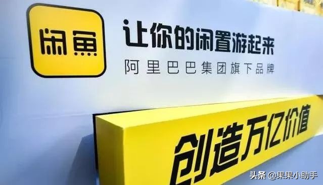 闲鱼赚钱技巧闲鱼靠谱货源有哪些,闲鱼如何快速赚钱一天能赚多少