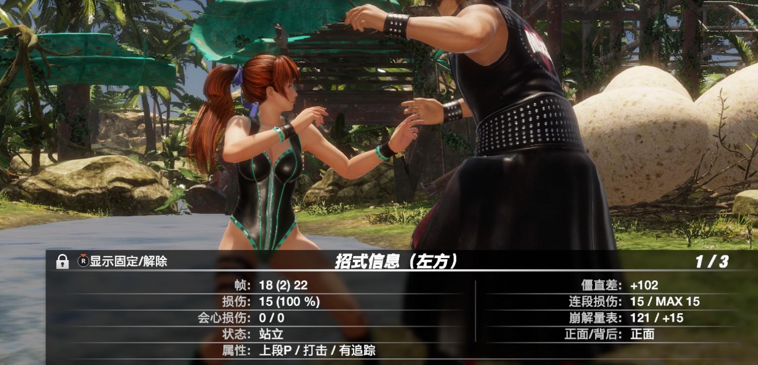 有没有像死或生6的格斗游戏,死或生6:格斗游戏的致幻之旅