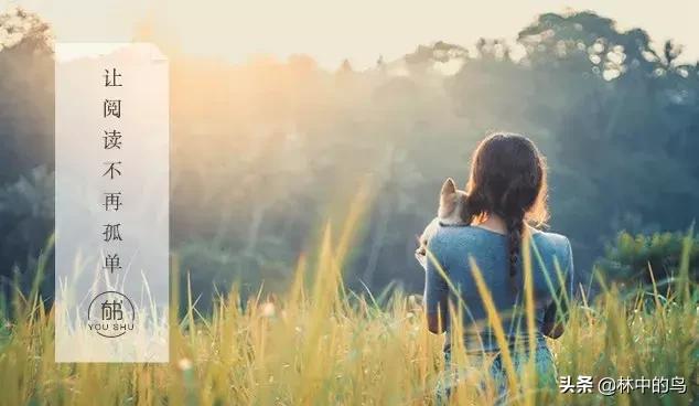 30岁后，做一个有钱女人和没钱女人的差别