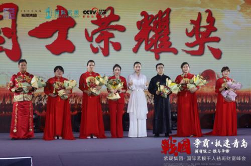 国际茶博会召开,国际茶业大会开幕式