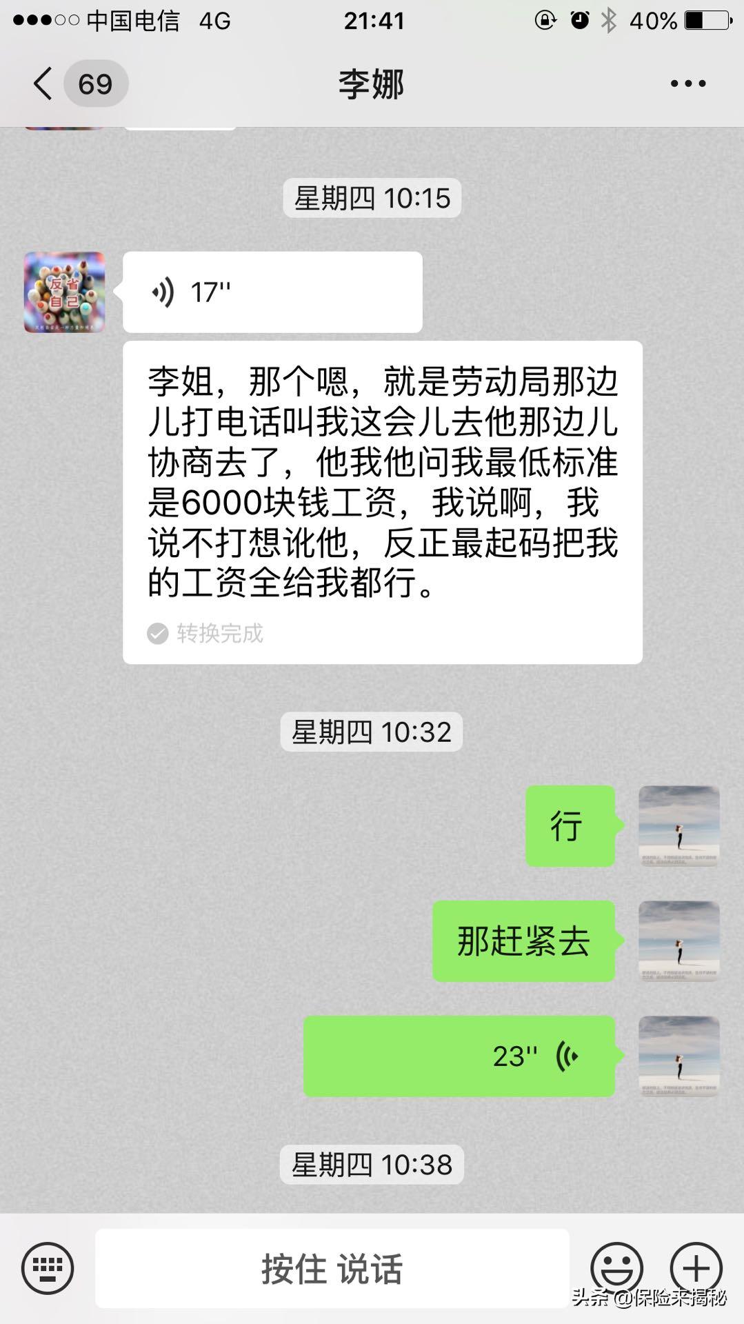 黑心老板扣工资怎么曝光,黑心老板乱扣工资怎么办