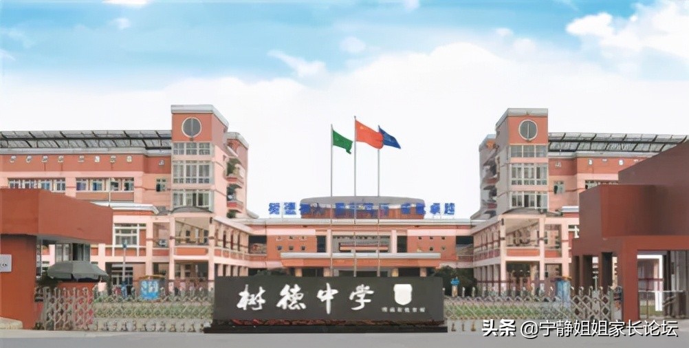 百闻不如一见大学,成都66所优质高中