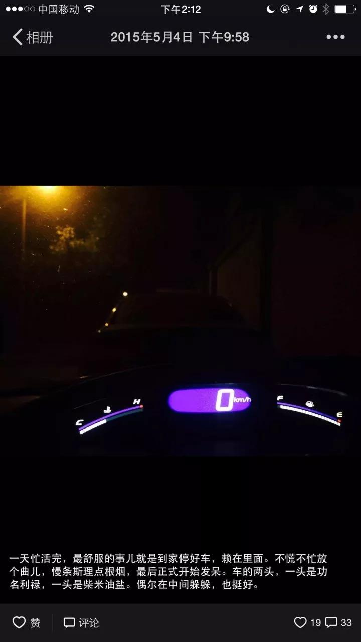 在车里熄火的状态,熄火能在车里睡多久