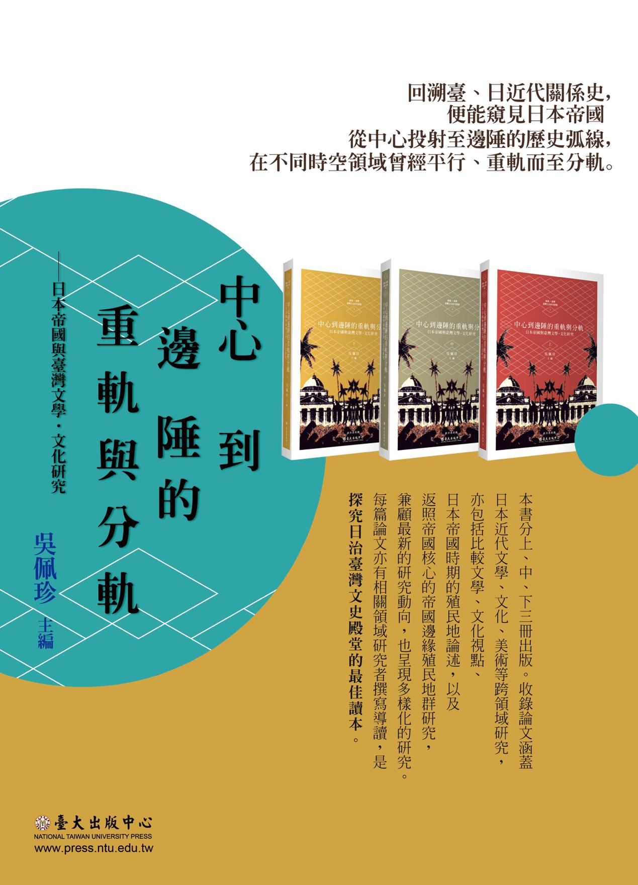 台湾鲁迅的文风,台湾为什么也推崇鲁迅