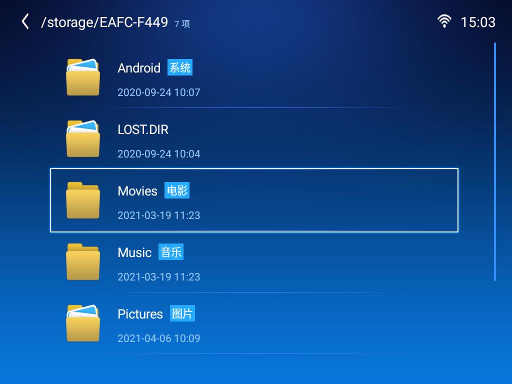 明基投影仪e520使用,明基e520智能办公投影仪上手体验