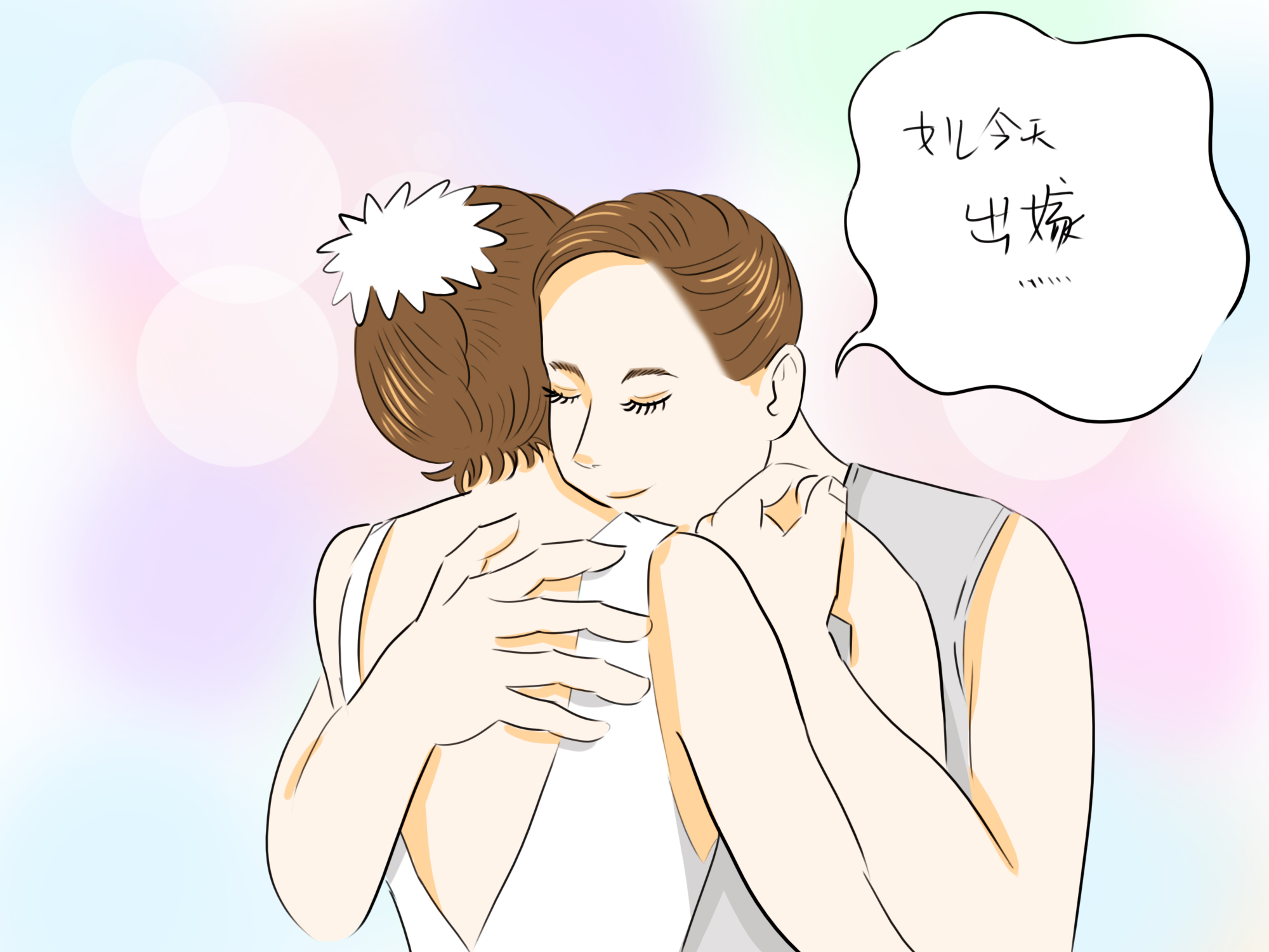 男女比例失调多严重,男女生比例失调严重