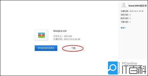 移动硬盘怎么装系统详细教程,移动硬盘怎么安装系统教程