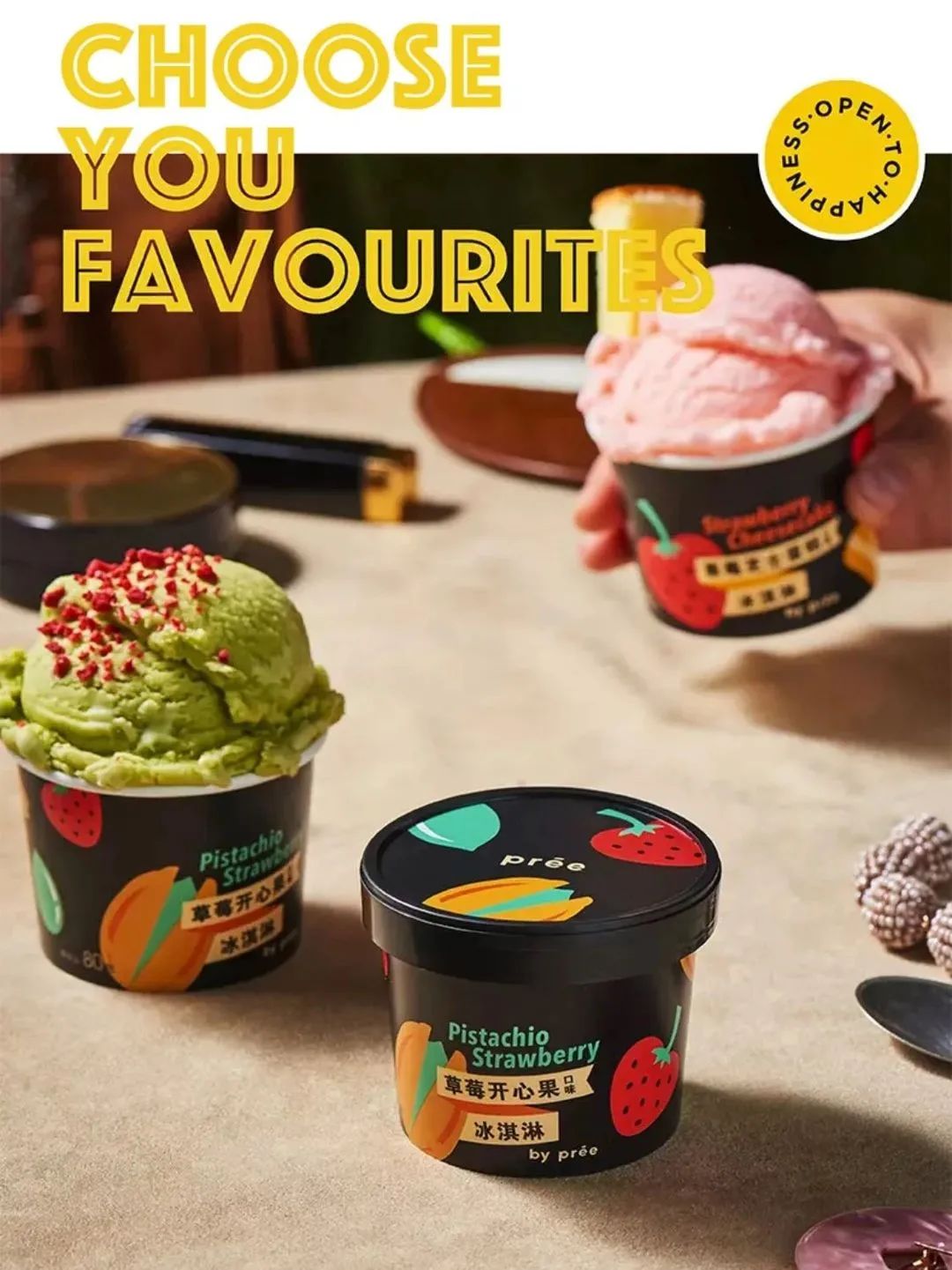 小零食入坑,入坑零食