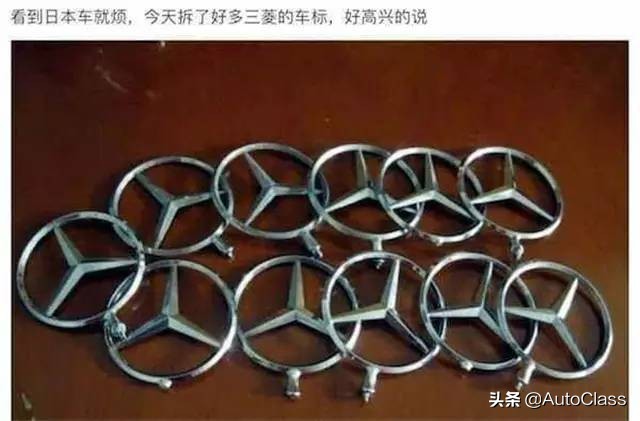 车标冷知识100例,吉利车冷知识