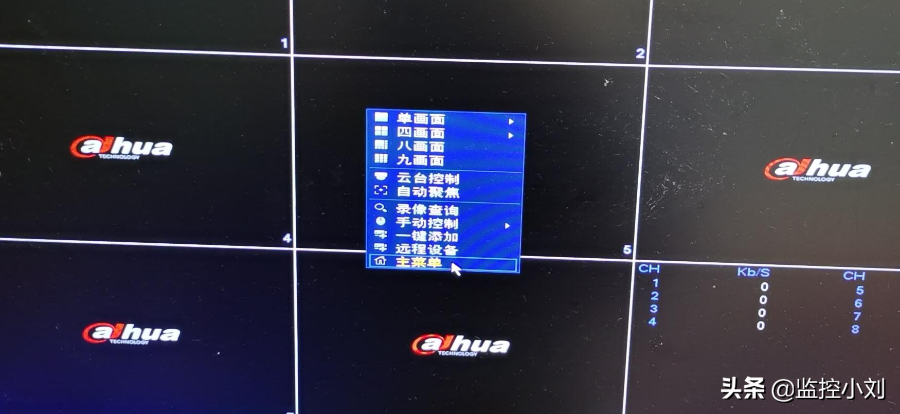 录像机怎么找dns服务器地址,监控存储服务器故障维修