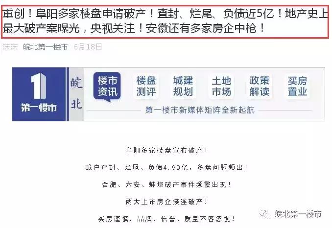 新征程再创辉煌,新征程新起航新跨越新辉煌