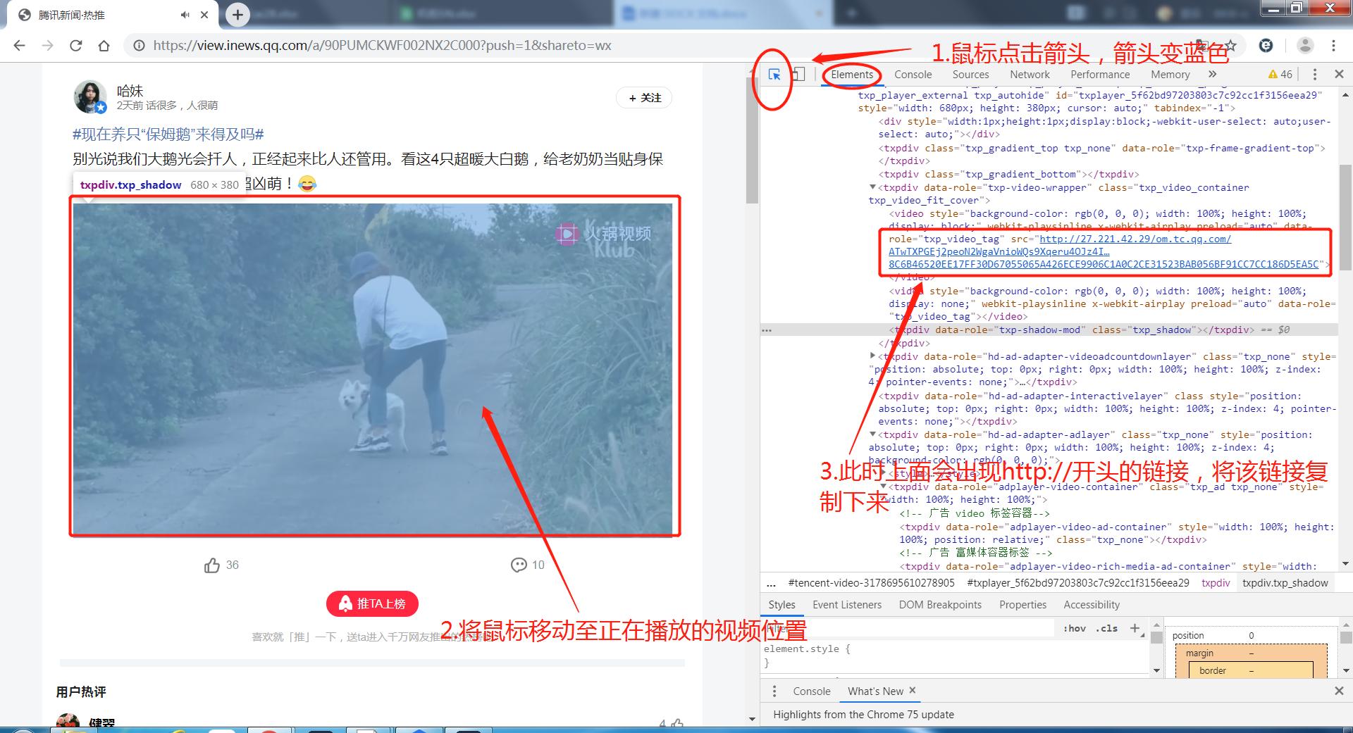 一分钟教你学会装载车,如何在几分钟内学会单车