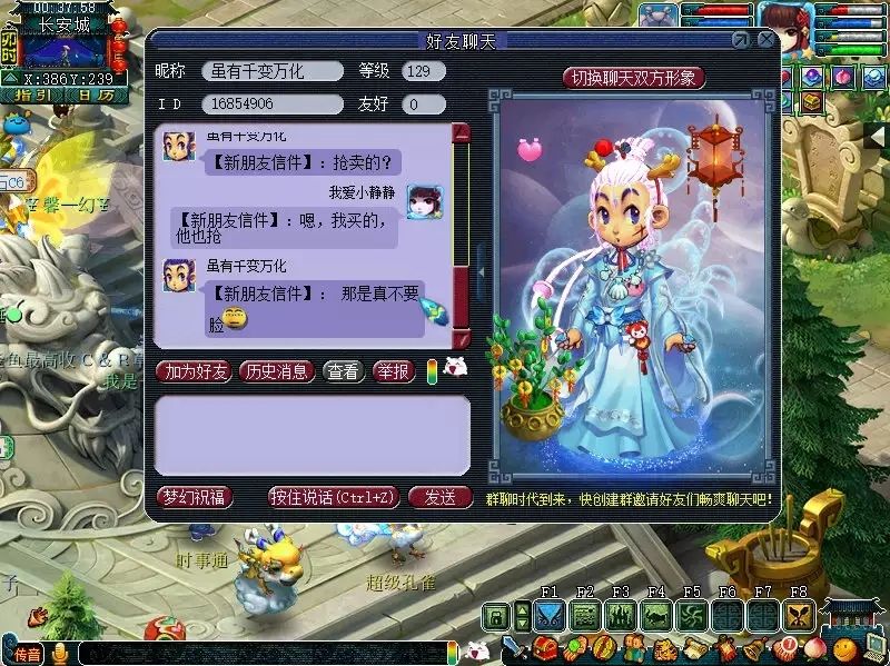 梦幻西游三四五星地煞,梦幻西游69地煞普陀