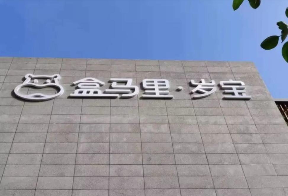 天虹净利润,净利润同比增长60%是什么原因