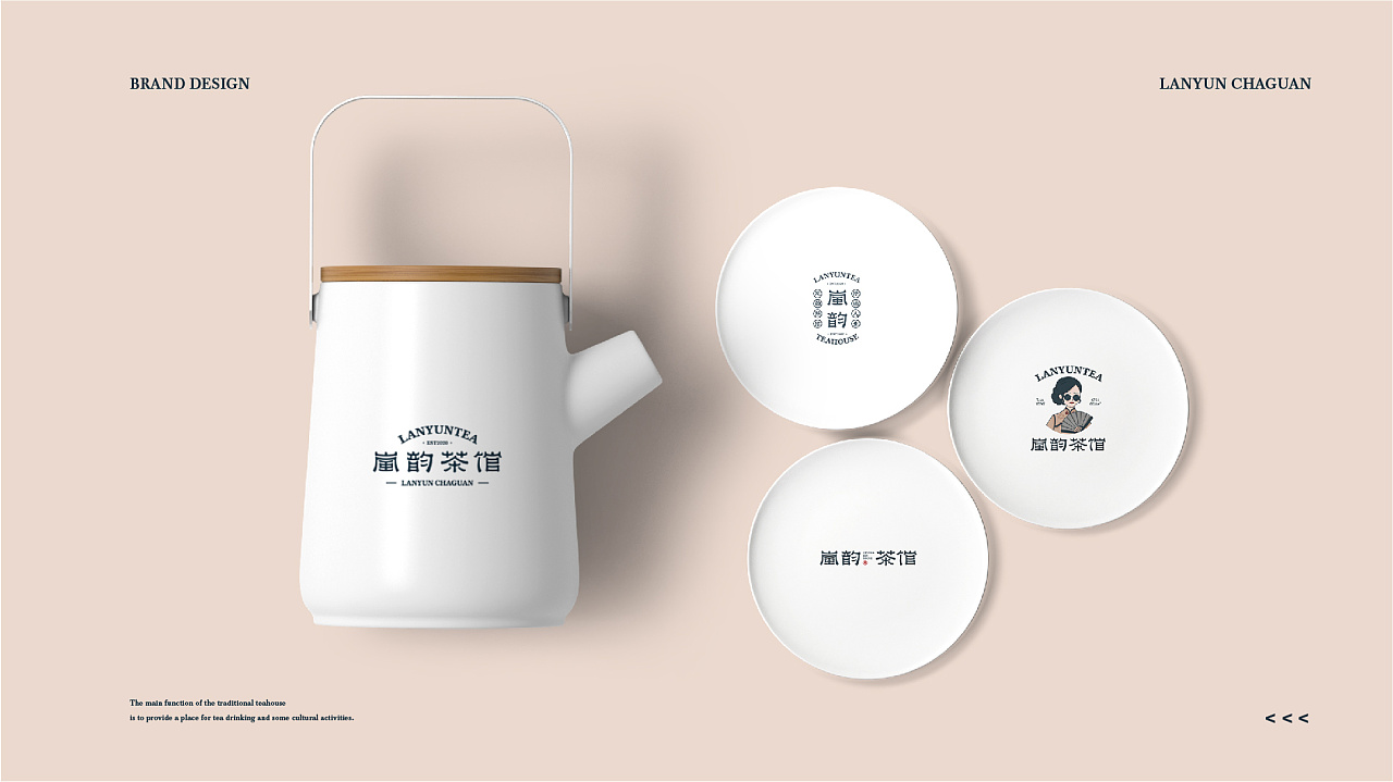 老茶馆新面孔！茶馆VI设计让忙碌的现代人“慢谈人生”