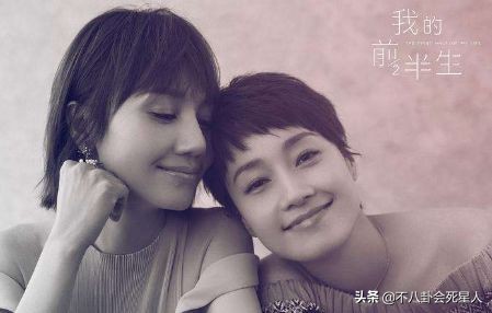 破镜不能重圆马伊琍,马伊琍破镜难重圆