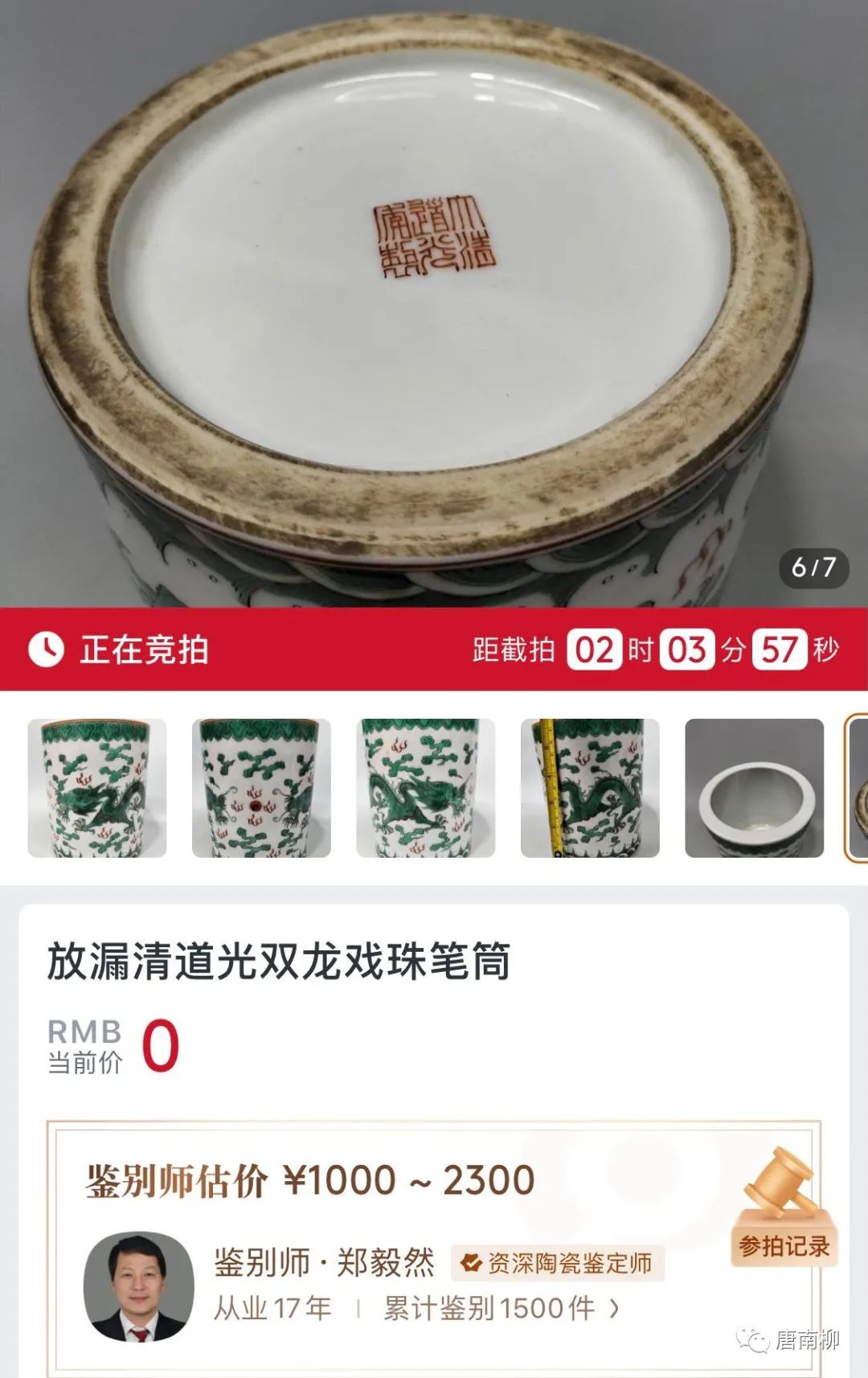 个人微拍堂与玩物得志靠谱吗,微拍堂和玩物得志哪个货好点