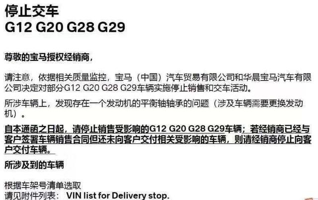 新政策宝马3系,最近宝马3系有什么问题要召回