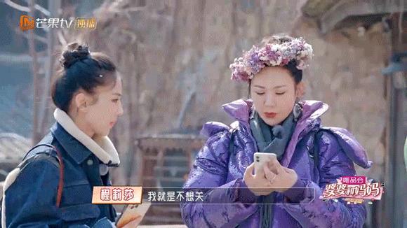 屡传卑微的“寒门贵媳”程莉莎，凭什么活得又作又幸福？真相戳心