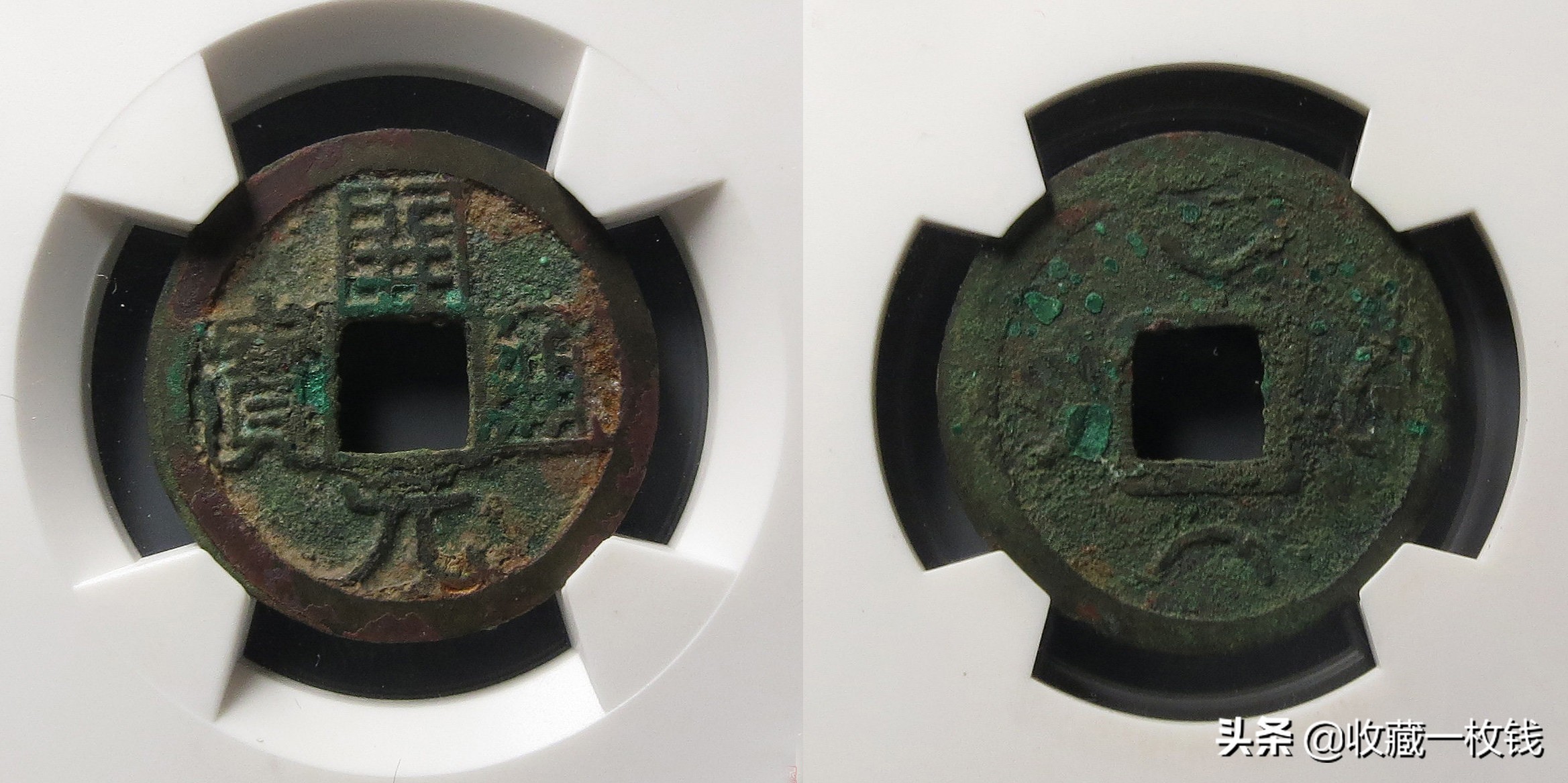 唐朝时期的几枚古钱币你认识吗,唐朝钱币光背乾元重宝值钱吗
