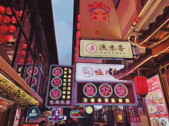 成都成华区最美乡镇,成都成华区最美街道