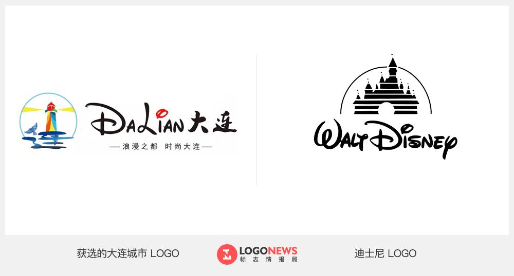 大连最像迪士尼,大连城市logo是什么牌子