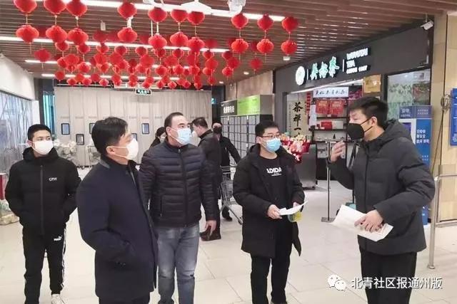 还在填表抗“疫”?通州这个社区利用互联网助力防疫,拒绝交叉感染