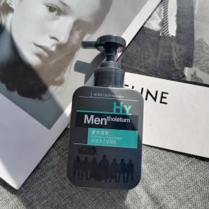 干皮控油不紧绷平价洗面奶,男士平价洗面奶