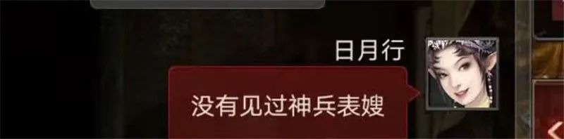 大话西游2化无为什么那么贵,大话西游2孟极和浪淘沙