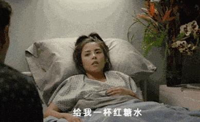 孩子痛经厉害马上高考了怎么办,来大姨妈就像开宫口一样疼