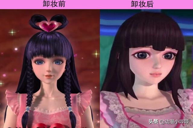 叶罗丽茉莉卸妆,叶罗丽卸妆后的样子