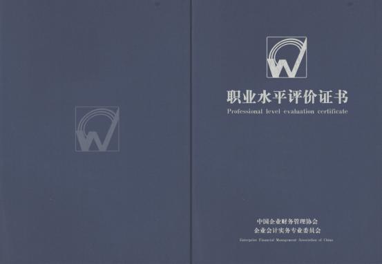 对啊网携用友打造全栈会计师实训平台共建会计实操教培新生态