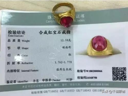 这个大牌卖#假珍珠#洗鱼水涂玻璃、电饭煲种宝石