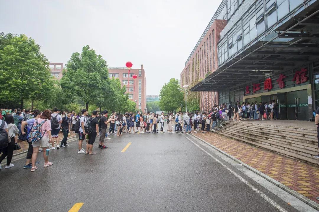 江苏省高校(五十五)三江学院