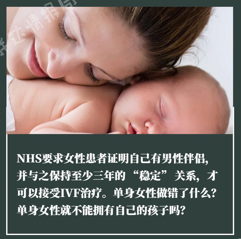 放开冻卵试管婴儿的限制啥意思,试管婴儿单身女性可以做吗