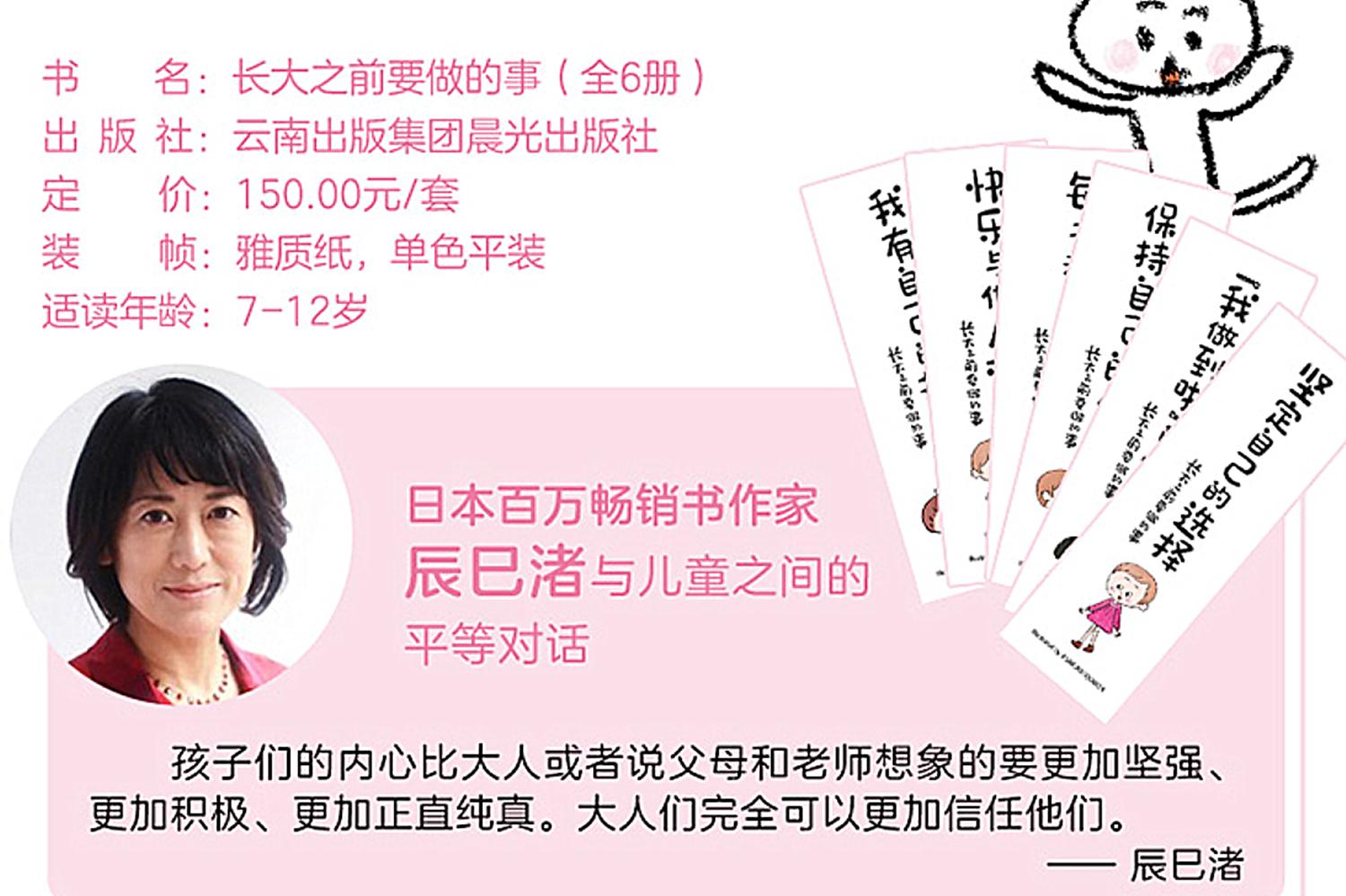 “躺赢父母”全都是“佛系带娃”?背后的心思,都花在这些细节里