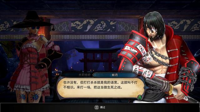 血污夜之仪式三个隐藏boss,血污夜之仪式火车隐藏boss