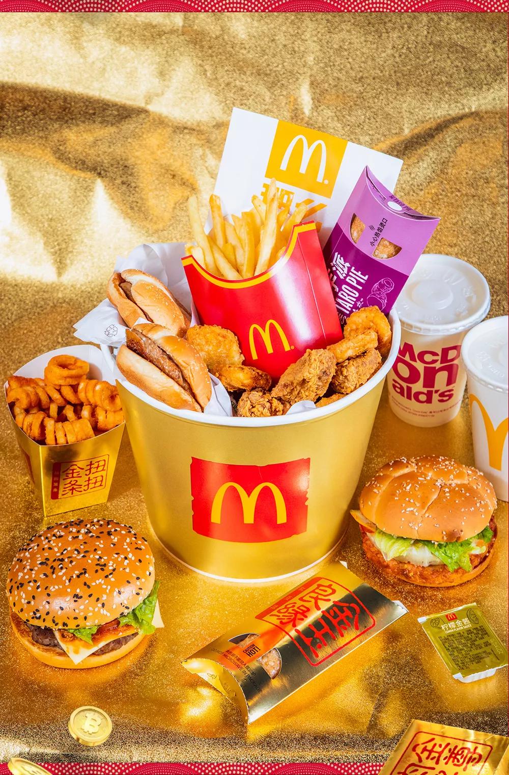 2020“鼠”来“堡”，舌尖上的美味就交给麦当劳强势承包了