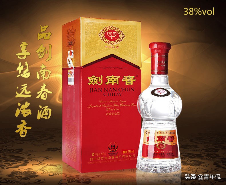 中国十大名酒白酒销售额排行,全国销量最多的十种名酒