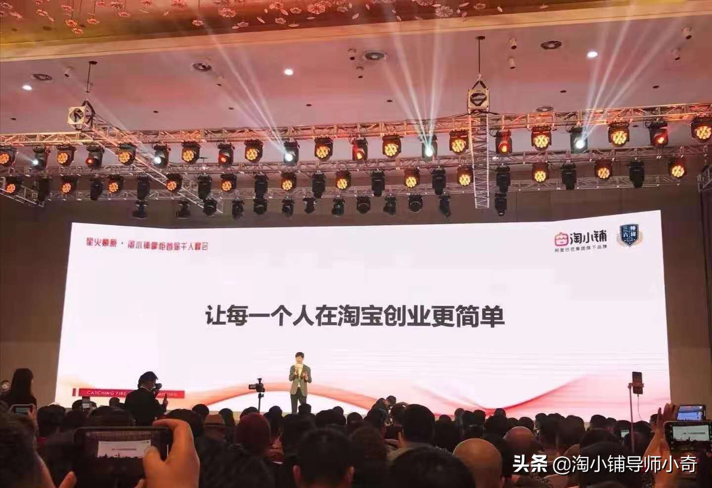 怎么开通闲鱼淘小铺,淘铺店铺怎么开通