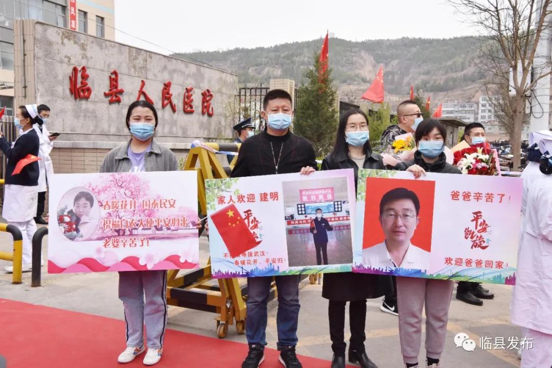 山西欢迎抗疫英雄回家仪式,致敬山西医疗队