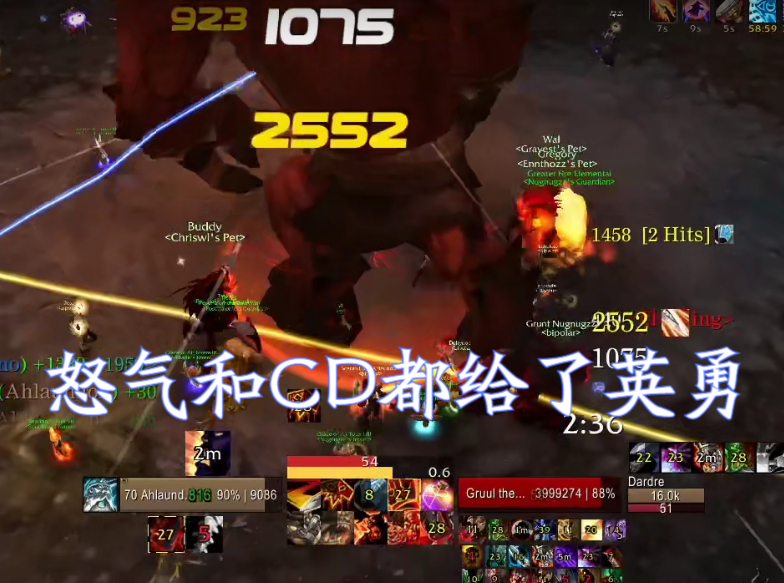 魔兽tbc格鲁尔双手斧,魔兽tbc格鲁尔攻略